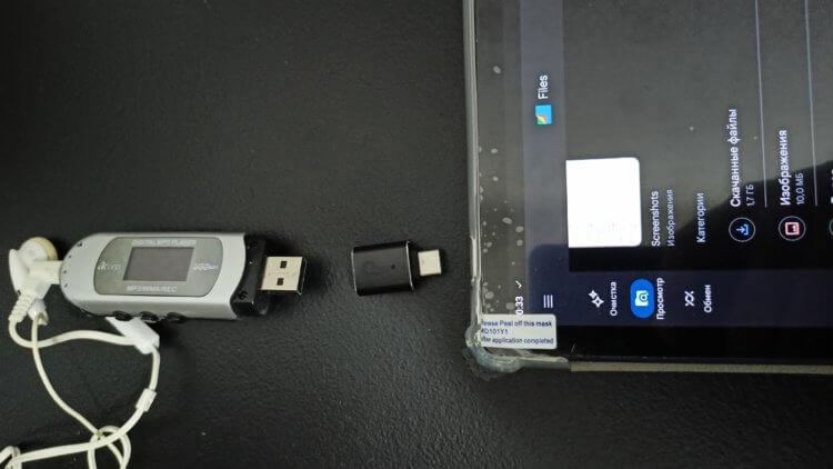 Переходник с USB-A на USB-C. Переходник поддерживает USB 3.0. Фото.