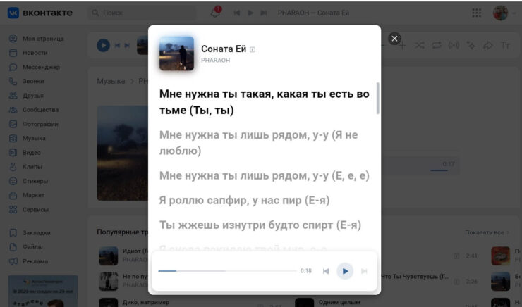 Окошко с текстом можно было сделать и побольше. Фото.
