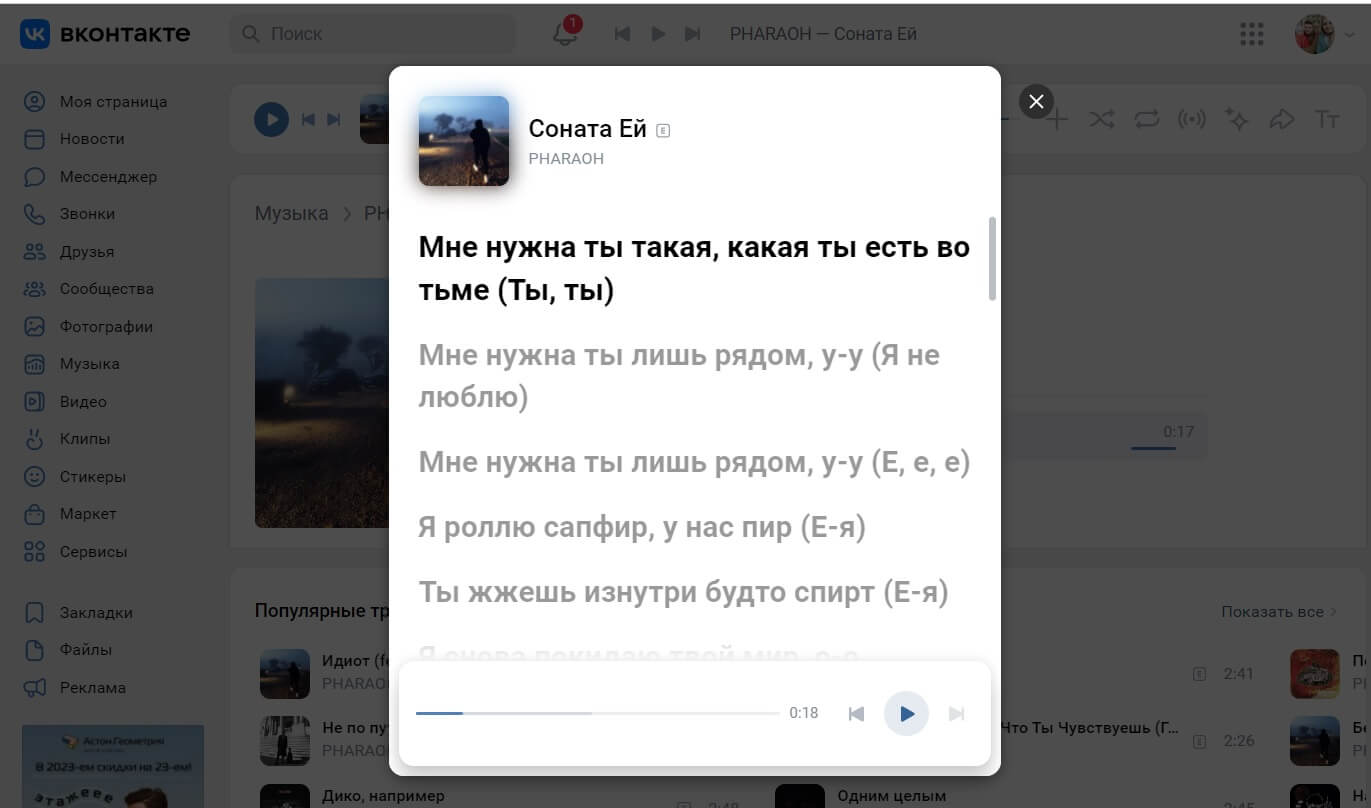 Окошко с текстом можно было сделать и побольше. Фото.