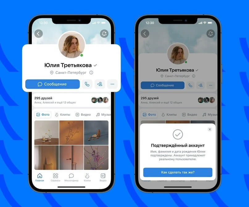 Вот такую галочку теперь получить стало очень просто. Фото.