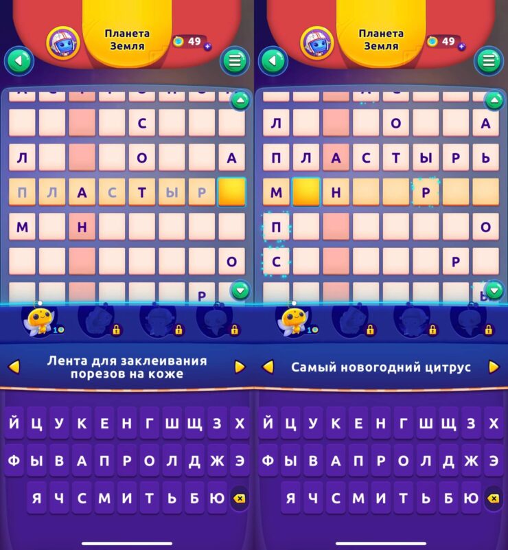 Все слова располагаются по горизонтали. Фото.