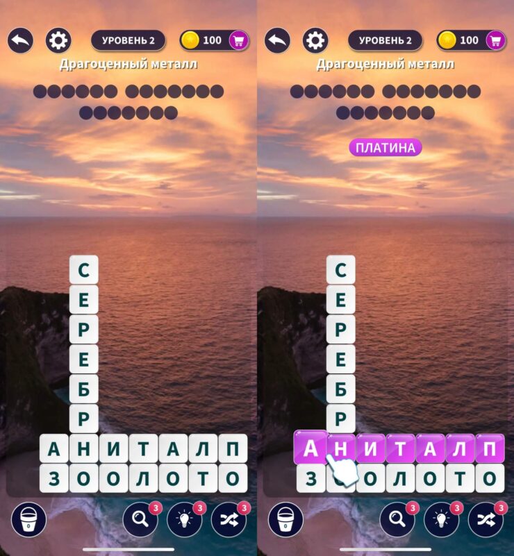 Слово может быть написано и наоборот. Фото.