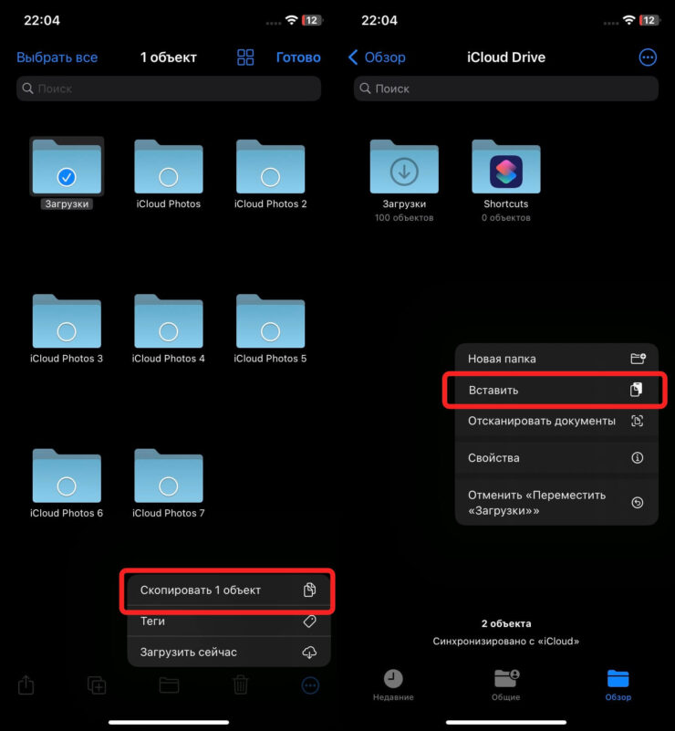 Достаточно просто скопировать файлы и вставить их в Drive. Фото.
