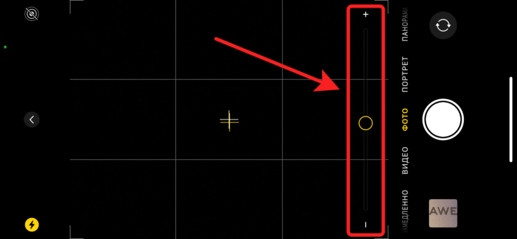 Удерживайте ползунок по центру, это и будет примерно 2х. Фото.