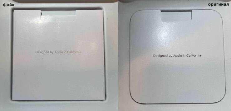 Как отличить оригинал AirPods Max. За фото спасибо коллегам с iPhones.ru. Вот так выглядят конверты другой формы. Вроде мелочь, но в глаза бросается. Как отличить оригинал AirPods Max. За фото спасибо коллегам с iPhones.ru. Вот так выглядят конверты другой формы. Вроде мелочь, но в глаза бросается. Фото.