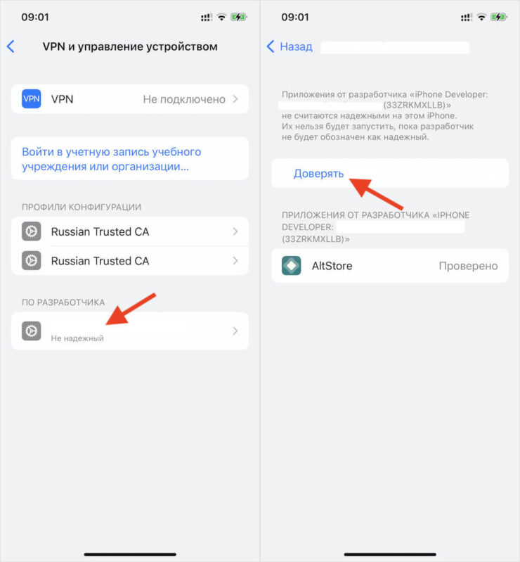 Как установить AltStore на iPhone. Подпишите сертификат. Он будет действовать в течение 7 дней. Фото.
