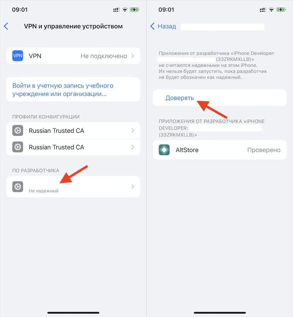 Подпишите сертификат. Он будет действовать в течение 7 дней. Фото.
