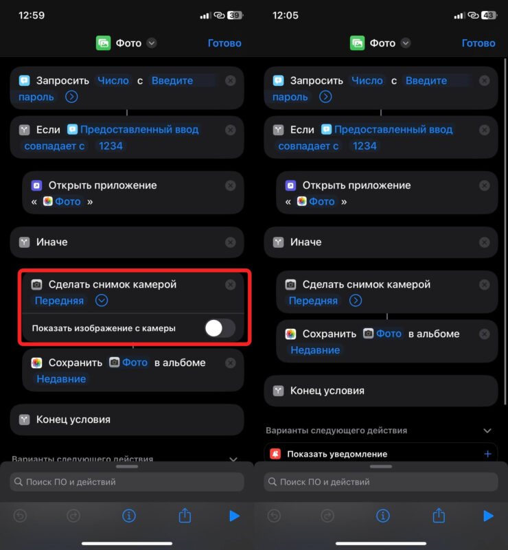 Обязательно отключите вывод изображения с камеры на экран. Фото.