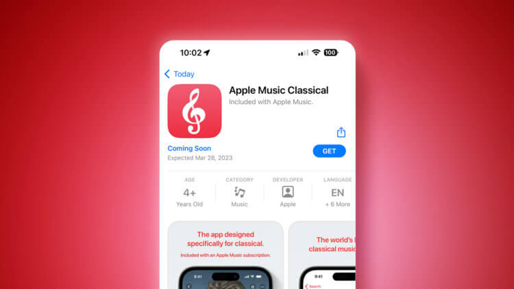 Как оформить Apple Music Classical. Приложение Apple Music Classical доступно для предзаказа в американском App Store. Фото.