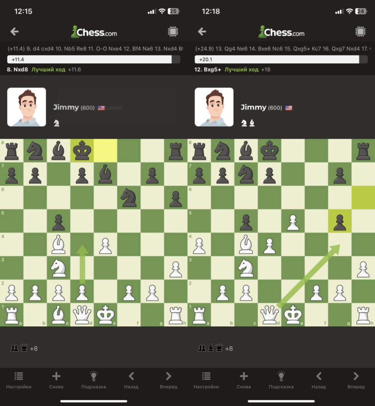 Шахматы на Айфон. Для тех, кто учится, есть специальные подсказки. Шахматы на Айфон. Для тех, кто учится, есть специальные подсказки. Фото.