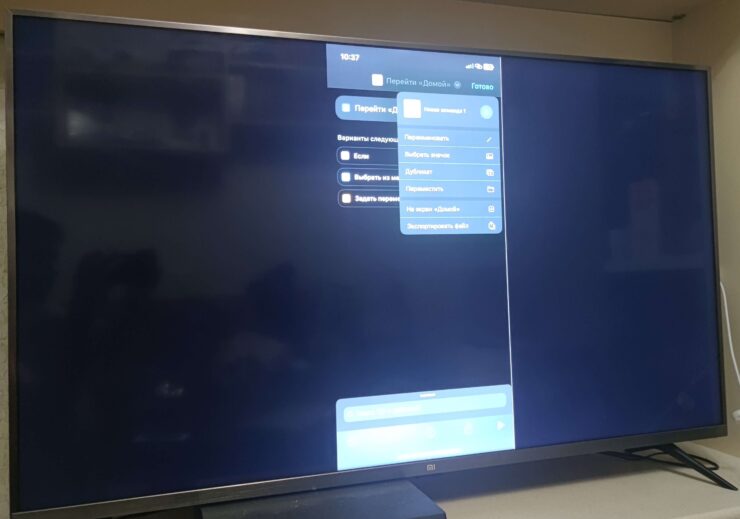 Как посмотреть фото с Айфона на телевизоре. Все отображается как надо. Как посмотреть фото с Айфона на телевизоре. Все отображается как надо. Фото.