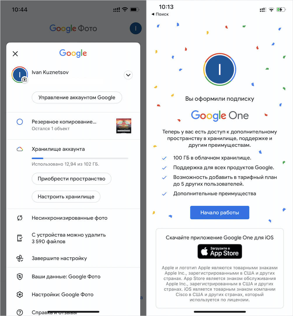Как увеличить пространство в Гугл Фото. Инструменты ретуширования доступны даже на базовом тарифе. Фото.