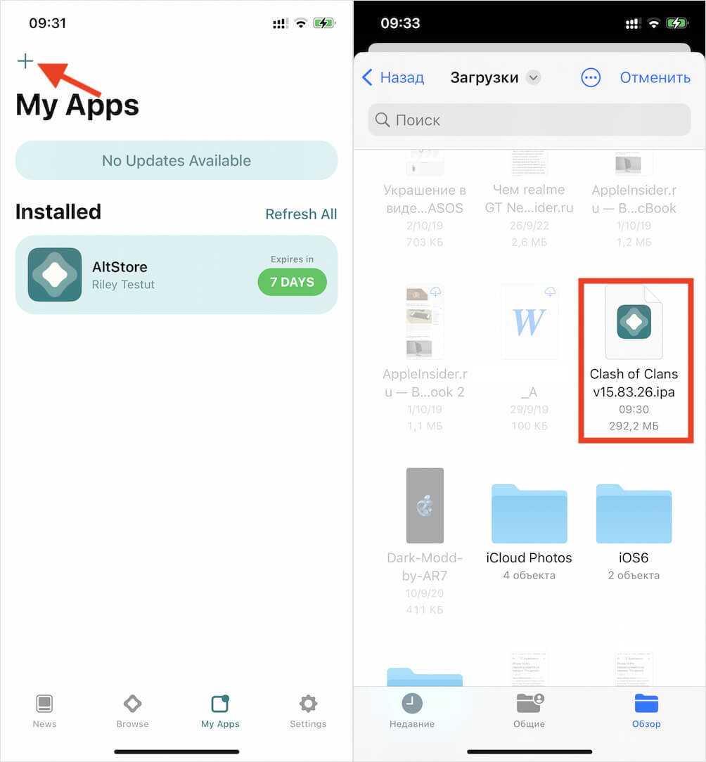 AltStore нужен только для установки, хотя сам он никаких приложений к загрузке не предлагает. Фото.