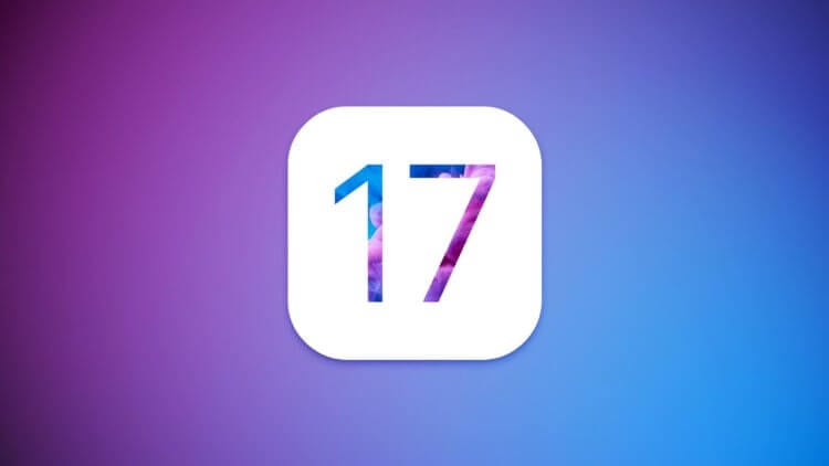 Какие iPhone получат iOS 17. Apple решила добавить в iOS 17 больше нововведений, чем планировалось с самого начала. Фото.
