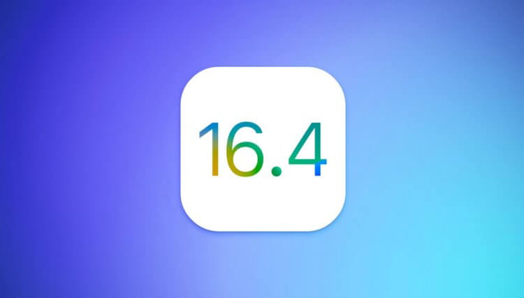 Вышла iOS 16.4 Release Candidate с новыми функциями. Как скачать прямо сейчас. Фото.
