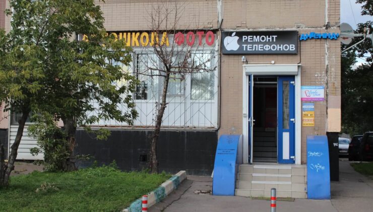 Apple будет возить iPhone из России чинить за границу. Это позволит ей обойти санкции. Apple решила не отказываться от своих обязательств в России. Поэтому компания будет ремонтировать устройства местных пользователей за границей. Apple будет возить iPhone из России чинить за границу. Это позволит ей обойти санкции. Apple решила не отказываться от своих обязательств в России. Поэтому компания будет ремонтировать устройства местных пользователей за границей. Фото.