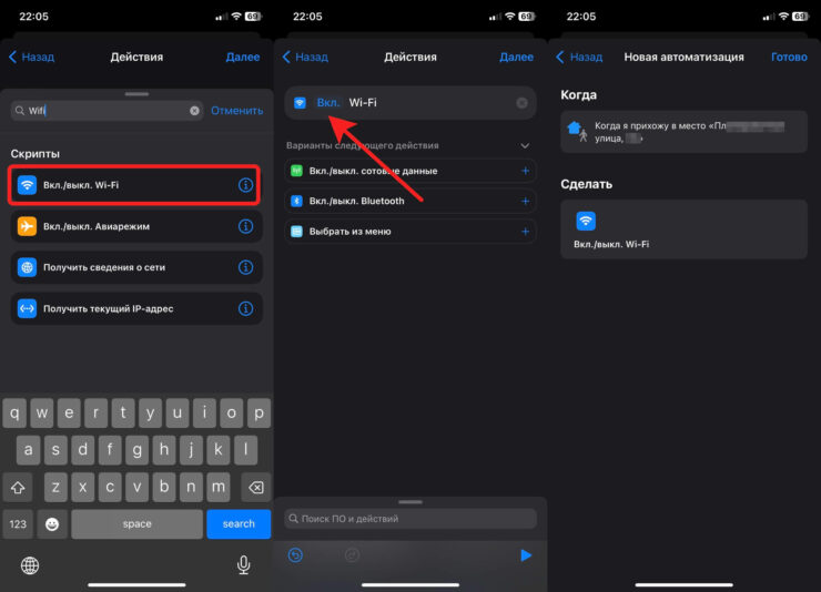 Не забудь переставить переключатель на “Вкл.”. Фото.