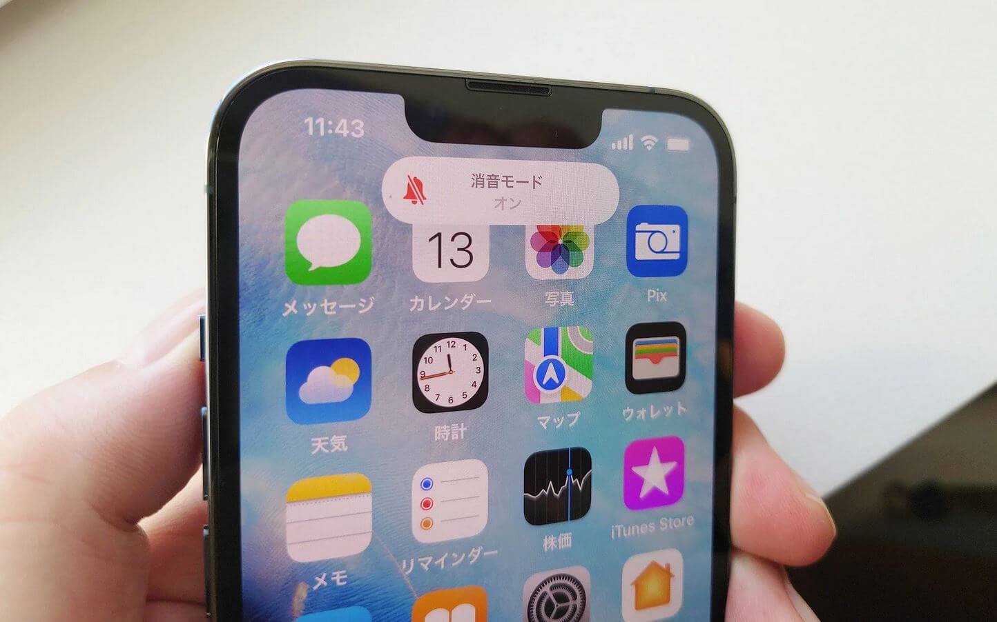 iPhone para qué país es mejor.  iPhone para Japón solo tiene limitaciones de sistema, pero no hay otras diferencias.  Foto.