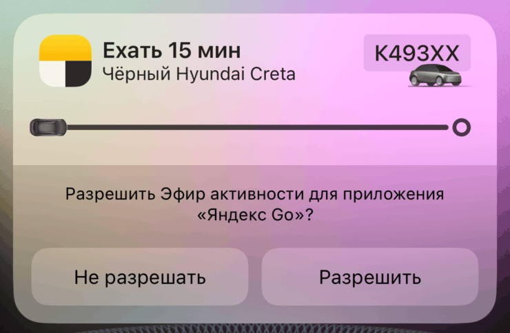 6 приложений с поддержкой виджетов экрана блокировки iOS 16, которыми вы точно будете пользоваться. Вот так выглядят виджеты Эфира активности. Фото.