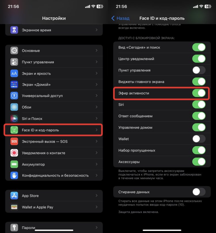 6 приложений с поддержкой виджетов экрана блокировки iOS 16, которыми вы точно будете пользоваться