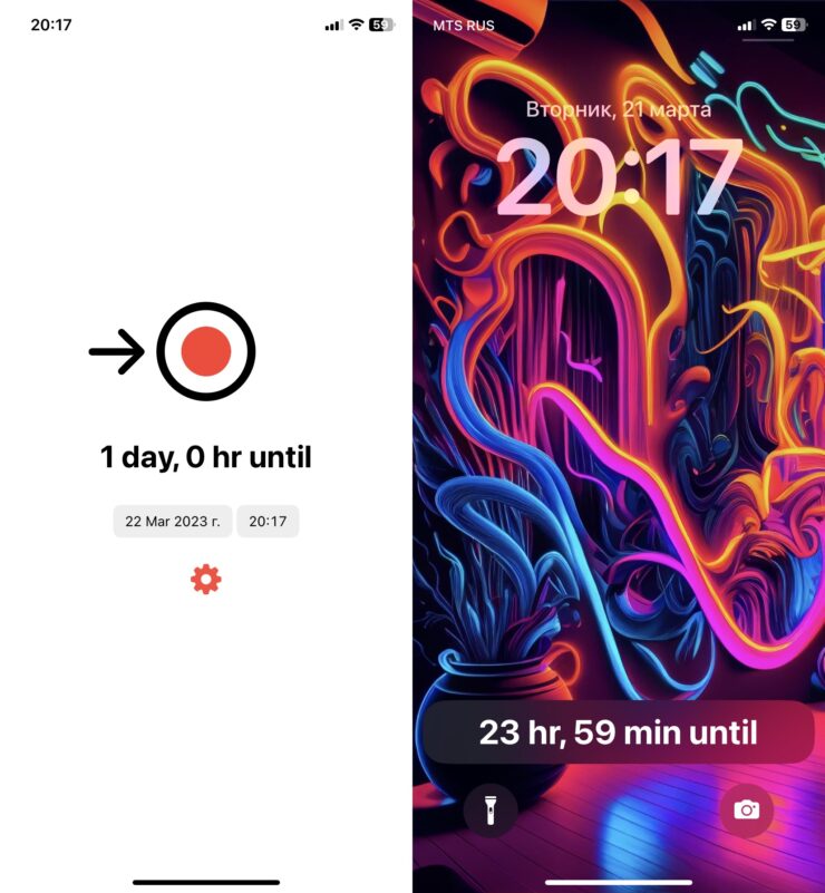 Напоминалка на Айфон. С таким огромным таймером на экране блокировки вы точно ничего не забудете. Фото.