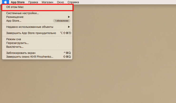 Какая последняя версия Mac OS для MacBook. В этом разделе можно найти много интересной информации про компьютер. Какая последняя версия Mac OS для MacBook. В этом разделе можно найти много интересной информации про компьютер. Фото.