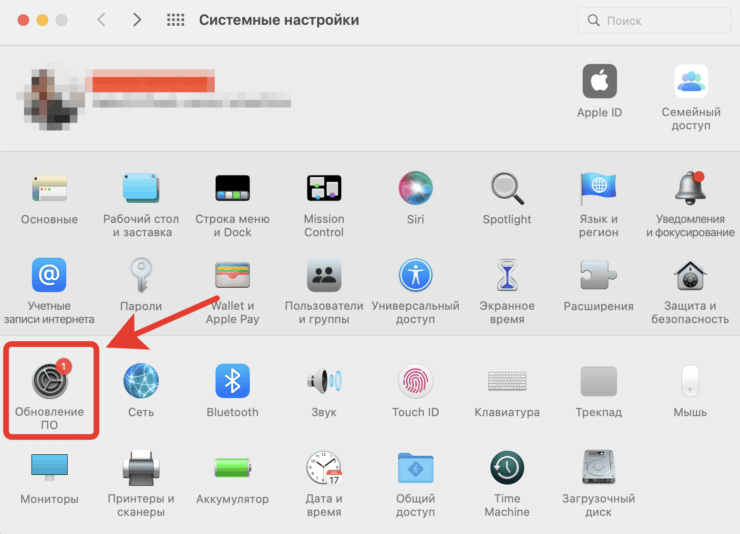 Как обновить Mac OS. В разделе “Обновление ПО” можно найти всю информацию по обновлению. Как обновить Mac OS. В разделе “Обновление ПО” можно найти всю информацию по обновлению. Фото.