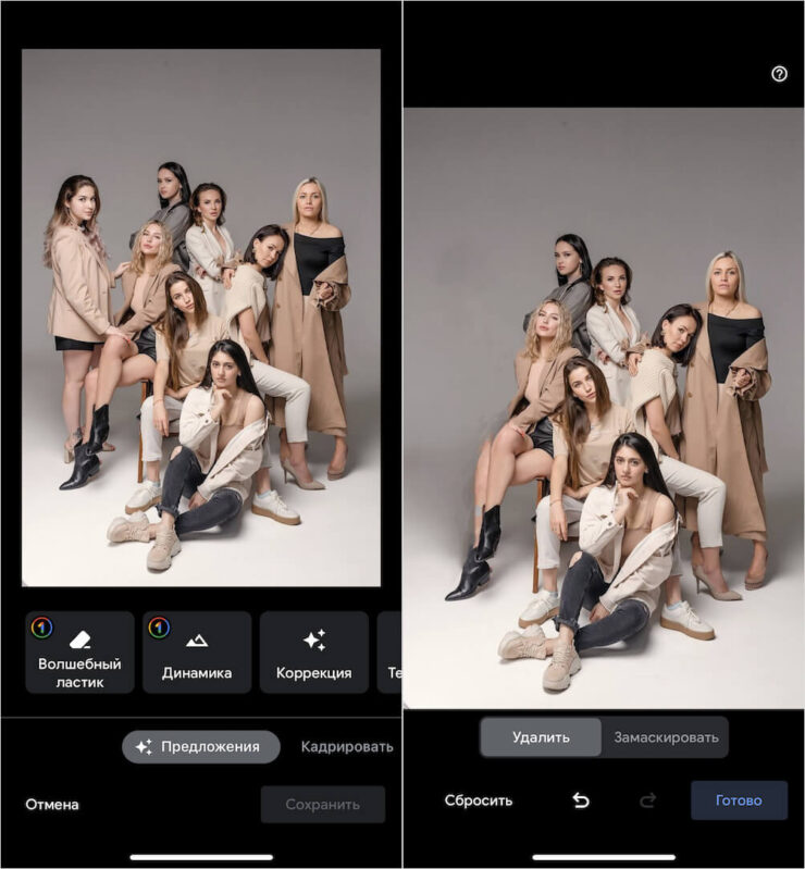 Как удалить людей с фото. Если объекты перекрывают друг друга, удалять их сложнее. Как удалить людей с фото. Если объекты перекрывают друг друга, удалять их сложнее. Фото.