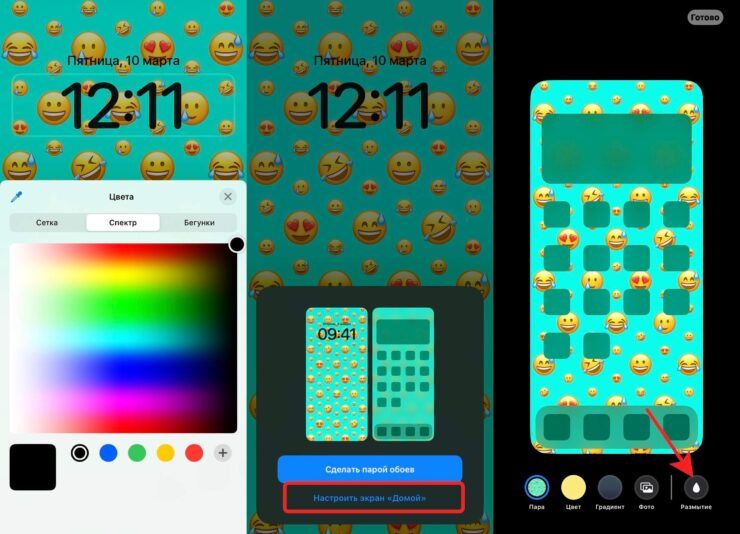 Если выберете яркий фон, не забудьте изменить цвет часов. Фото.