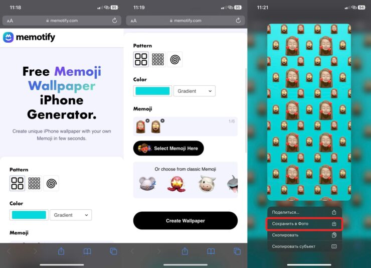 Здесь настроек меньше, чем в iOS 16, но все равно достаточно для создания прикольных обоев. Фото.