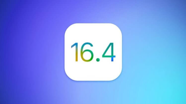 Вышла четвертая бета-версия iOS 16.4. Что нового и как установить ее на Айфон. Фото.