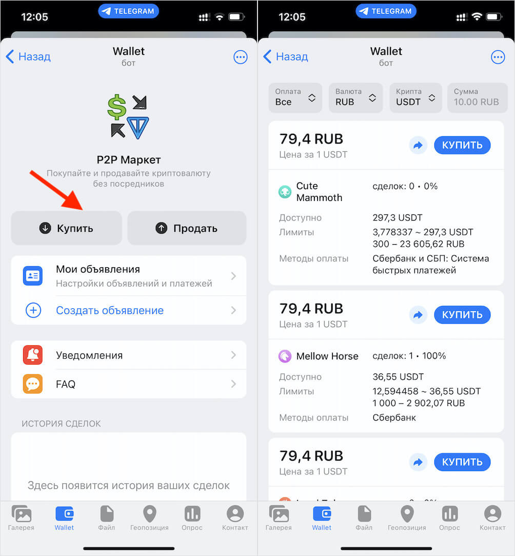 Выберите лучший курс и покупайте. Фото.