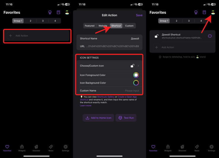 Как настроить виджет на экране блокировки. Можно вывести кнопку даже на Dynamic Island. Фото.