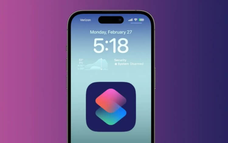 Вот как обновили Быстрые команды в iOS 16.4! Даже VPN на Айфоне включится автоматически. Фото.