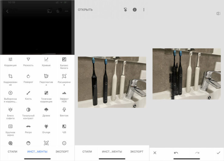 Бесплатное приложение для ретуши фото. Snapseed, конечно, работает ощутимо хуже. Бесплатное приложение для ретуши фото. Snapseed, конечно, работает ощутимо хуже. Фото.