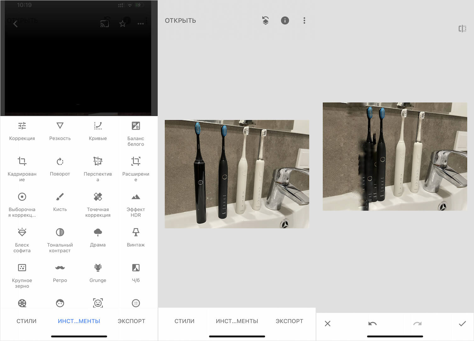 Бесплатное приложение для ретуши фото. Snapseed, конечно, работает ощутимо хуже. Фото.