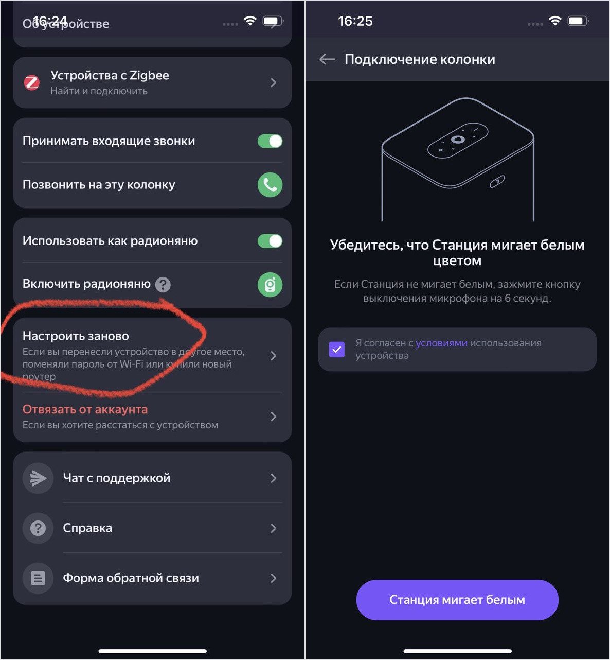 Работает ли Яндекс Станция без интернета, и что она умеет | AppleInsider.ru