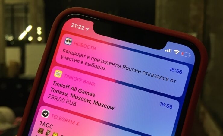 Перестали приходить пуш-уведомления от Тинькофф банка на iPhone. Что делать. Приложение Тинькофф банка перестало присылать уведомления. Так и должно было быть. Перестали приходить пуш-уведомления от Тинькофф банка на iPhone. Что делать. Приложение Тинькофф банка перестало присылать уведомления. Так и должно было быть. Фото.