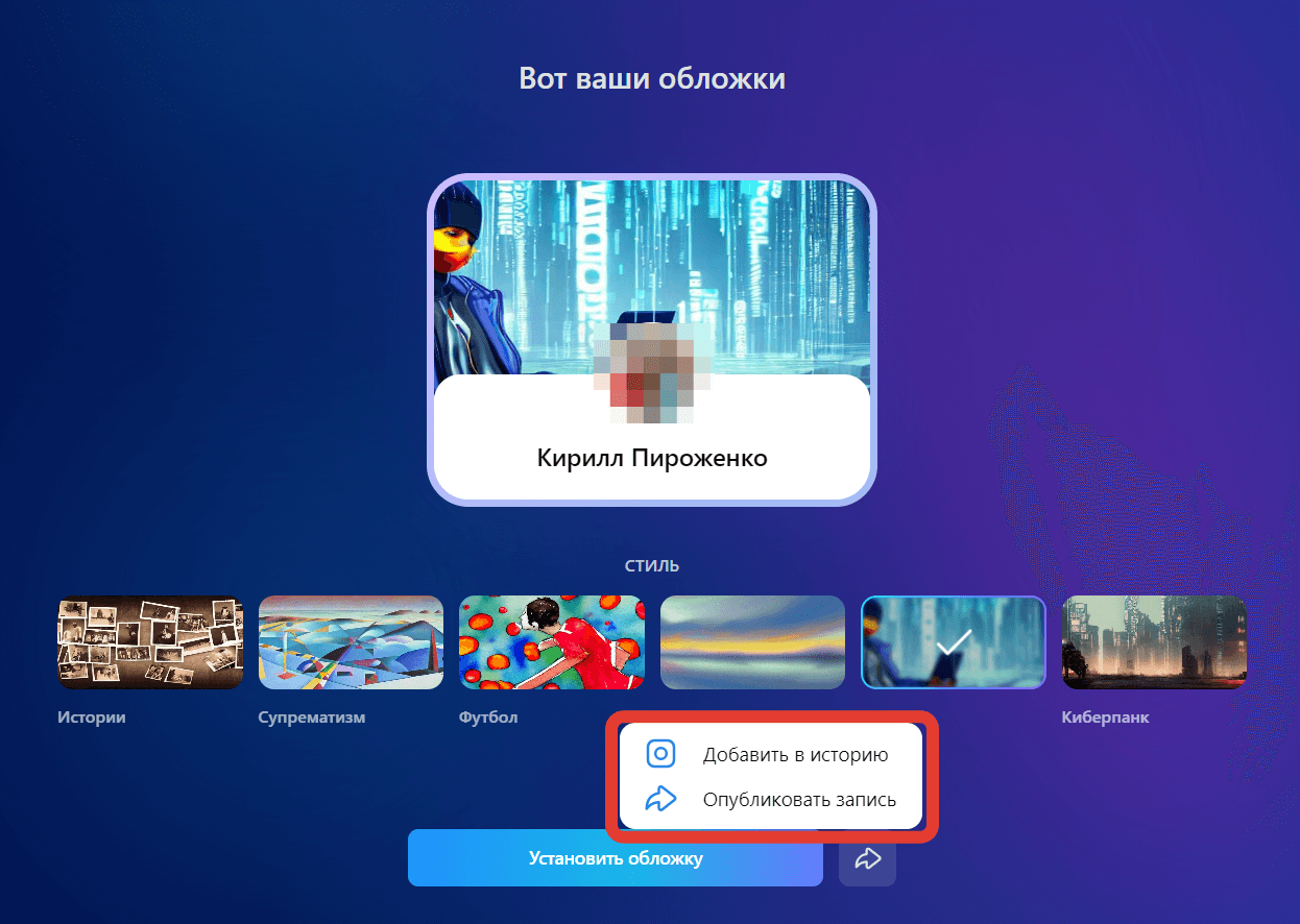 Мне было предложено выбрать из шести картинок. Фото.