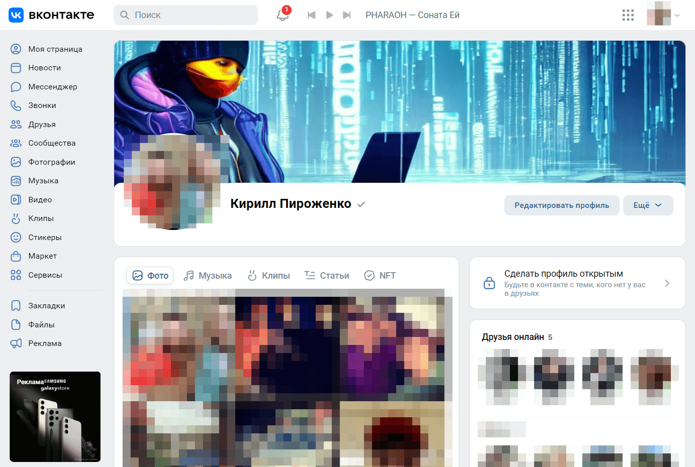 Вот так выглядит сгенерированная обложка в десктопной версии. Фото.