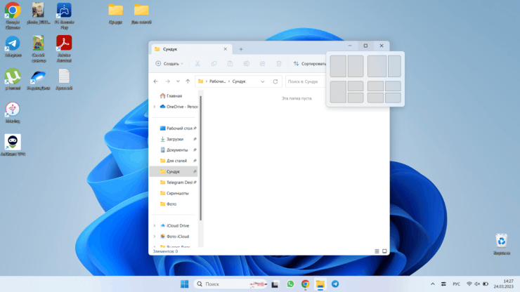 Вот так можно в одно касание сгруппировать окна. Фото.