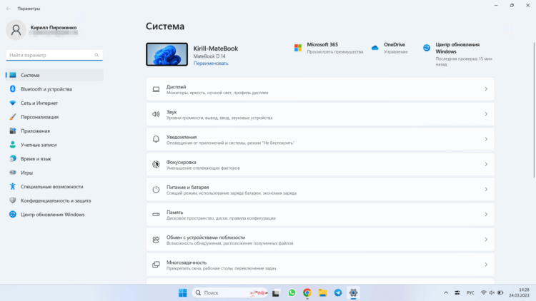 Жесты тачпада Windows. Настройки выглядят теперь вот так. Легко, понятно и удобно. Жесты тачпада Windows. Настройки выглядят теперь вот так. Легко, понятно и удобно. Фото.