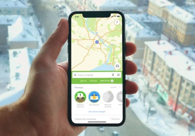 Apple вернула 2ГИС в App Store. Скорее скачивайте, пока не удалили! Фото.