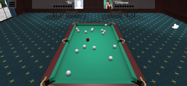 Бильярд бесплатно на телефон. Даже ковер на полу прорисован очень здорово. Фото.