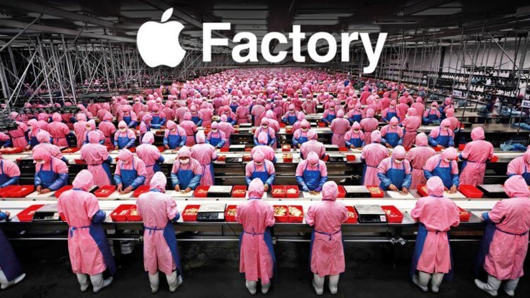 Почему Айфон производят в Китае. Apple бежит из Китая, но пока слишком медленно. Фото.