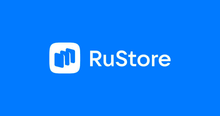 Установка приложений из неизвестных источников. Станет ли RuStore доступен на iOS после релиза iOS 17? Установка приложений из неизвестных источников. Станет ли RuStore доступен на iOS после релиза iOS 17? Фото.
