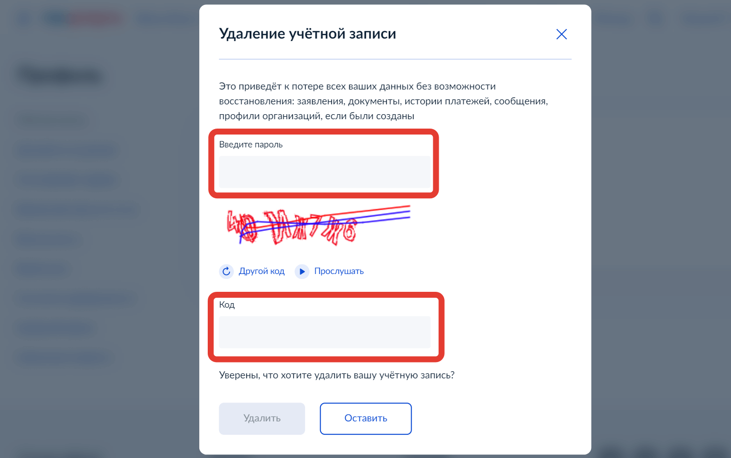 Код на картинке на компьютере разобрать легче. Фото.