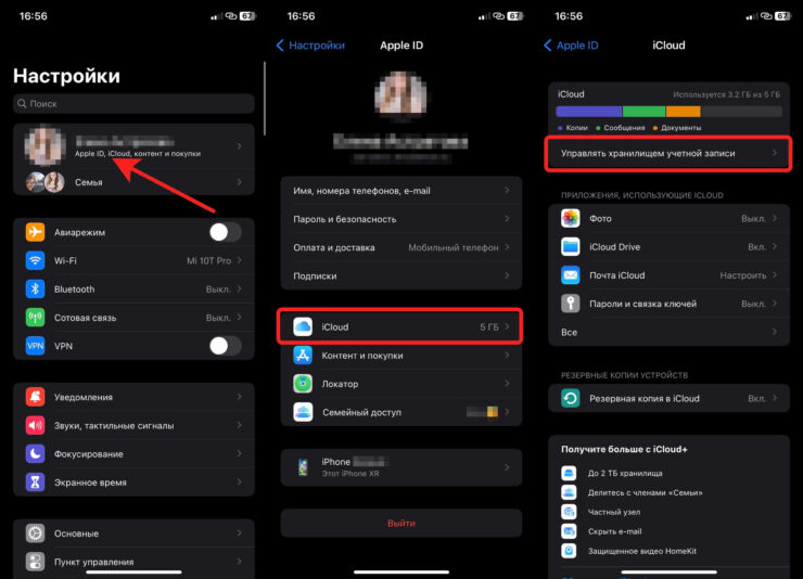 Сначала нужно будет расширить место через обычную подписку. Фото.