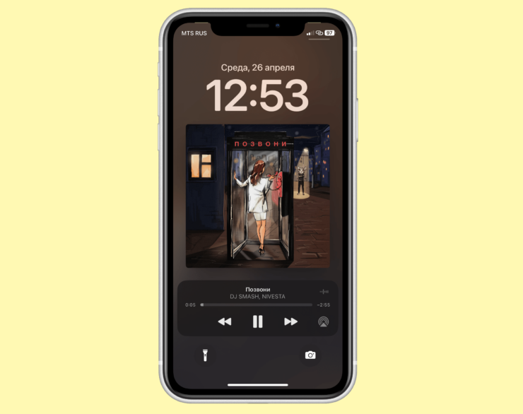 Вместо обложки на экране будет текст песни. Фото.