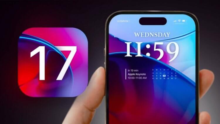 Какие устройства получат iOS 17. iPhone X в пролете. Очень интересно, какие цвета и логотип получит iOS 17. Какие устройства получат iOS 17. iPhone X в пролете. Очень интересно, какие цвета и логотип получит iOS 17. Фото.